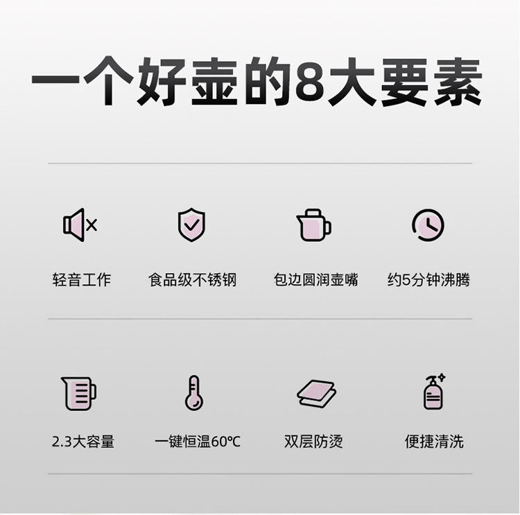 Factory Direct Sales Wanlida2.3L Electric Kettle Kettle Hot Water Kettle Gift Set LOGO Wholesale