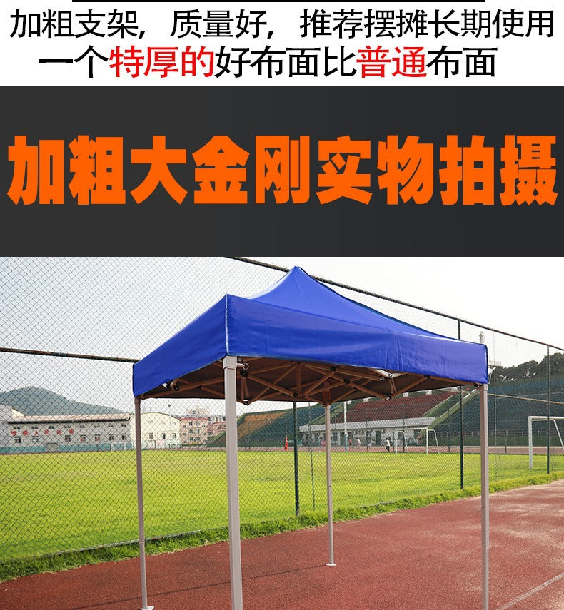 Outdoor Four-Legged Advertising Tent with Printed Text, Retractable Folding Sunshade Large Umbrella, Four-Corner Rainproof and Sunproof Shelter for Stall Use