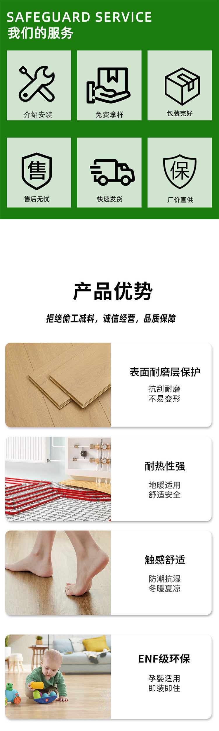 12mm Pregnancy and Baby Family-Specific Flooring ENF Grade Environmental Protection Reinforced Composite Wood Floor 10,000-Round Wear-Resistant Floor Heating Locking