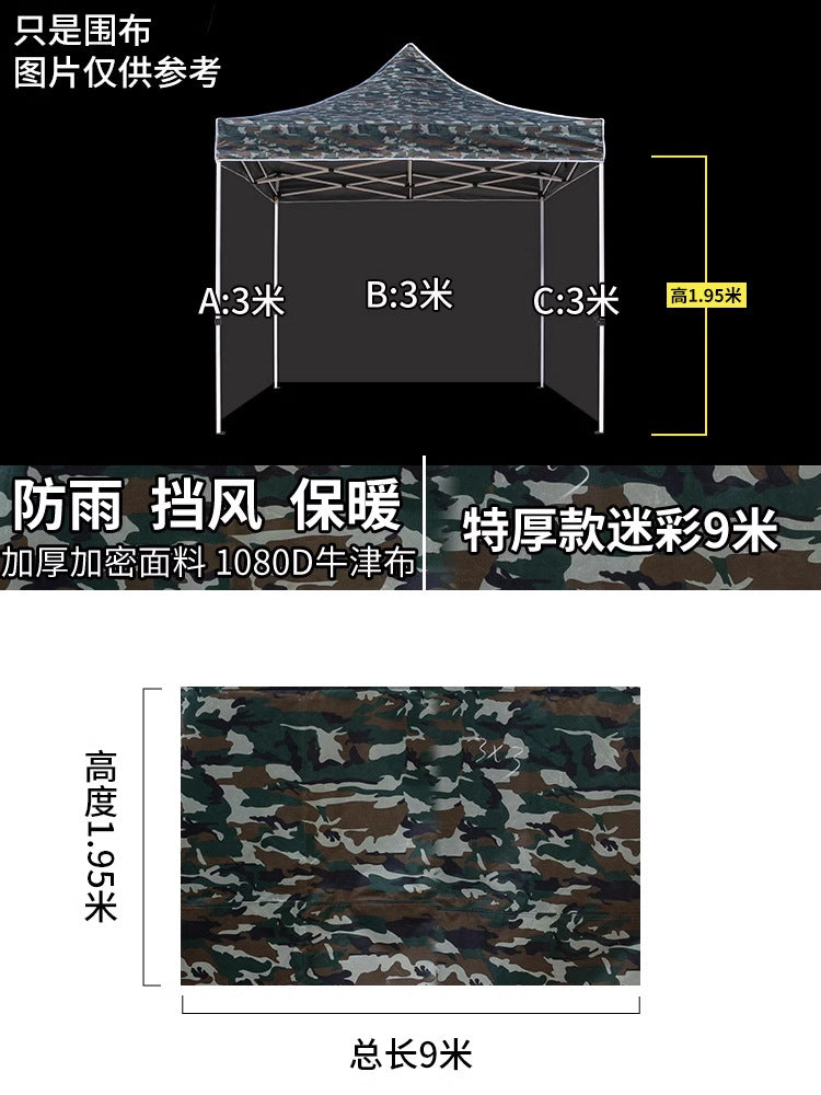 Outdoor Camouflage Four-Corner Tent Cover Four-Leg Sun Umbrella Three-Sided Sunshade Windproof Warm Rainproof Cloth Wholesale
