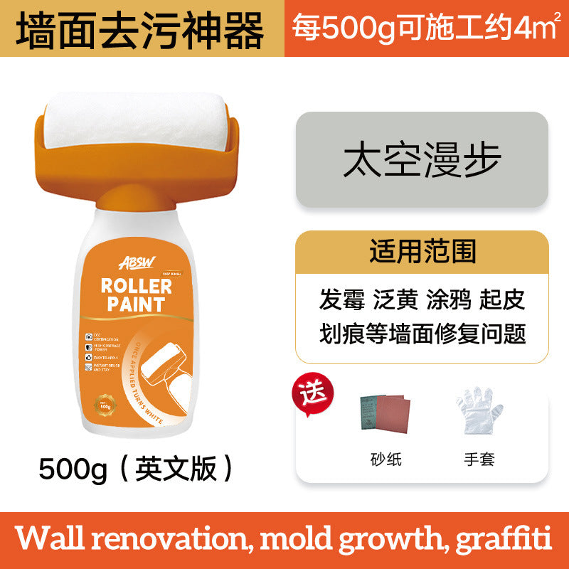 Roller Paint Wall Renovation Stain Covering Repair Water-Based Odorless Latex Paint Wall Repair Paint Interior Wall Painting