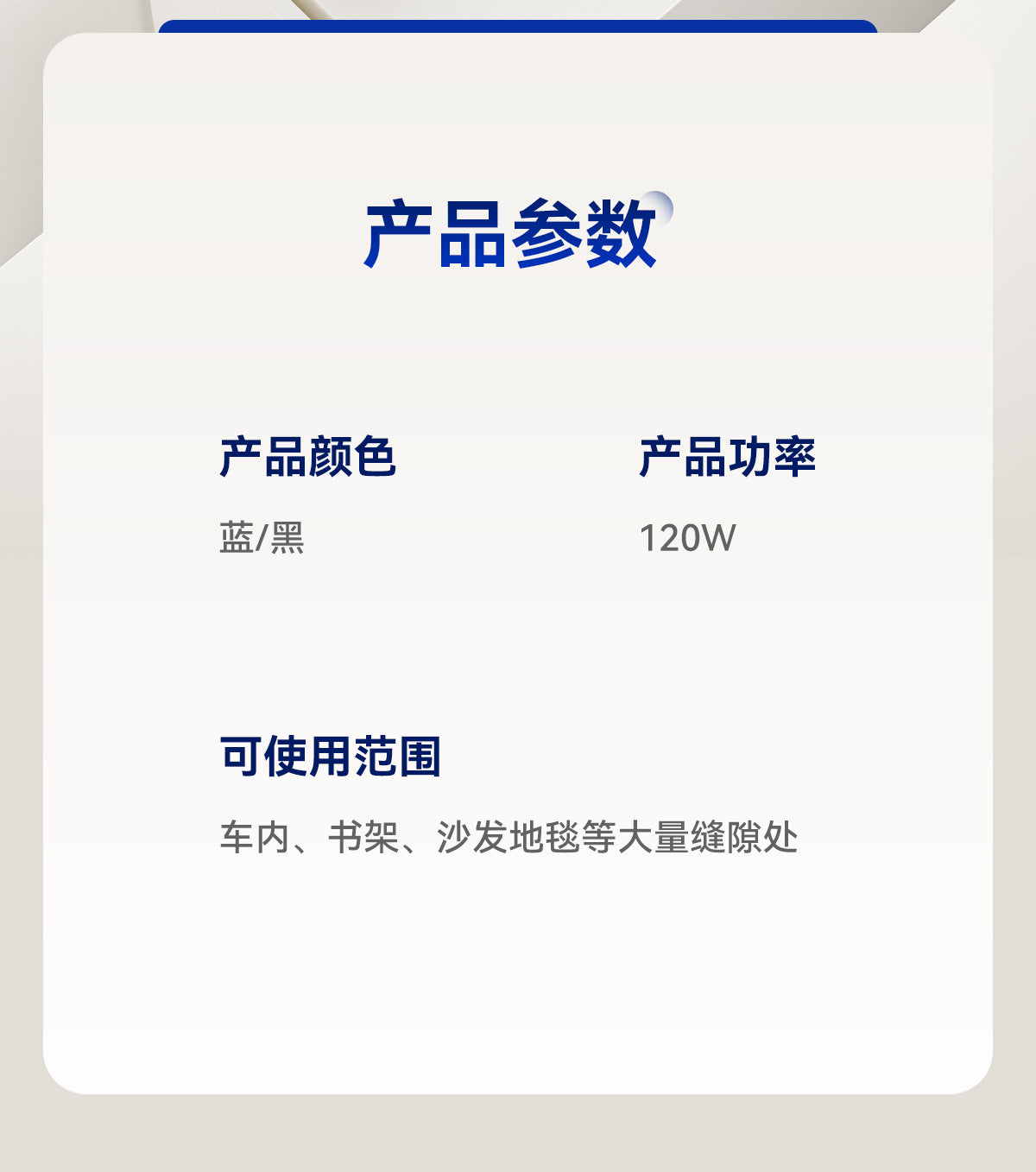 Home Use Small Rechargeable High-Power Car Handheld Vacuum Cleaner, Dual-Use Suction and Blowing, Strong Suction Wireless Car Vacuum Cleaner