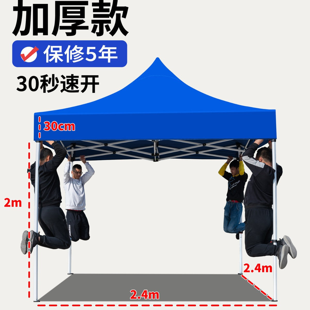 Four-Corner Rainproof Tent Four-Leg Rain Shelter Outdoor Advertising Exhibition Stall Use Sunshade Rain Cover Retractable Folding Canopy