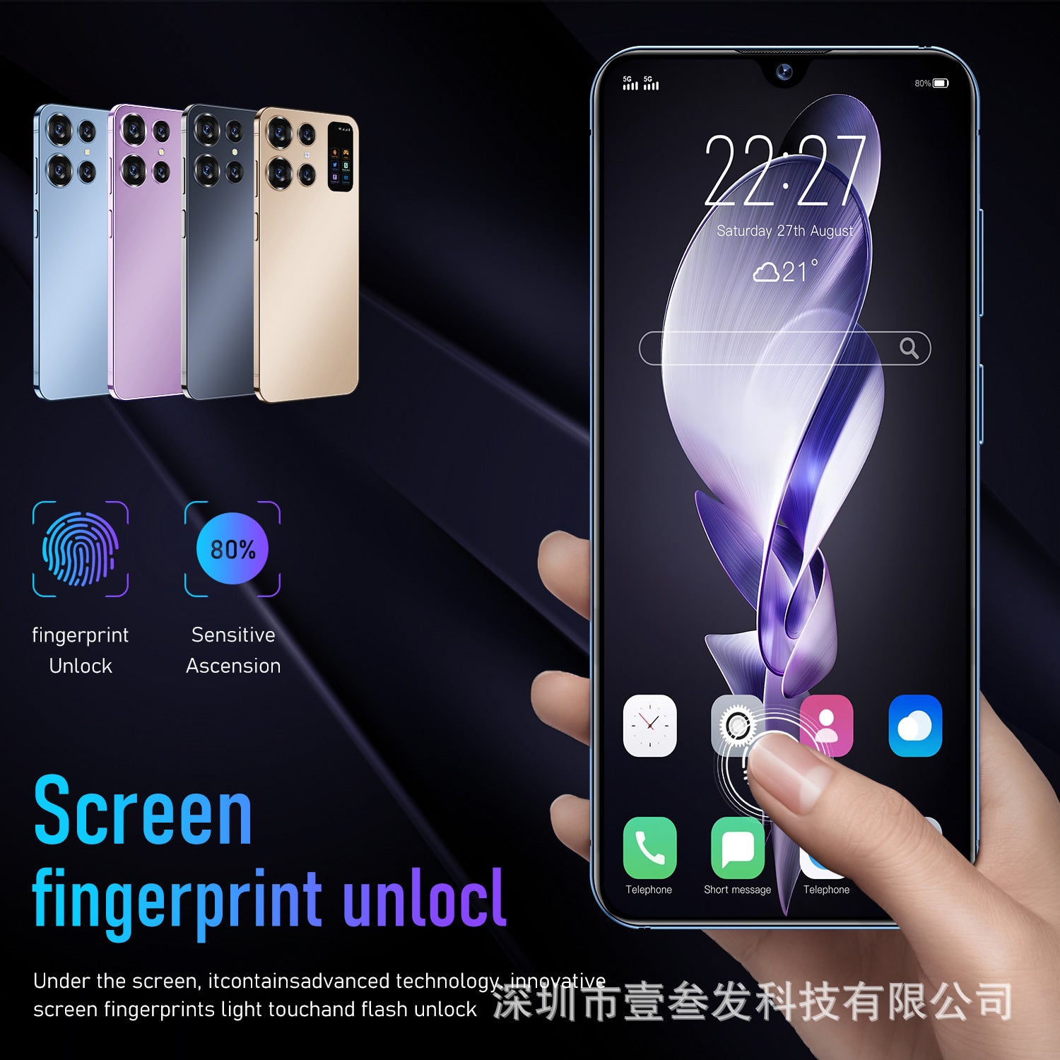 2023Year S24Ultra New Hot（2+16G） 7.0Inch5G All-in-One Factory