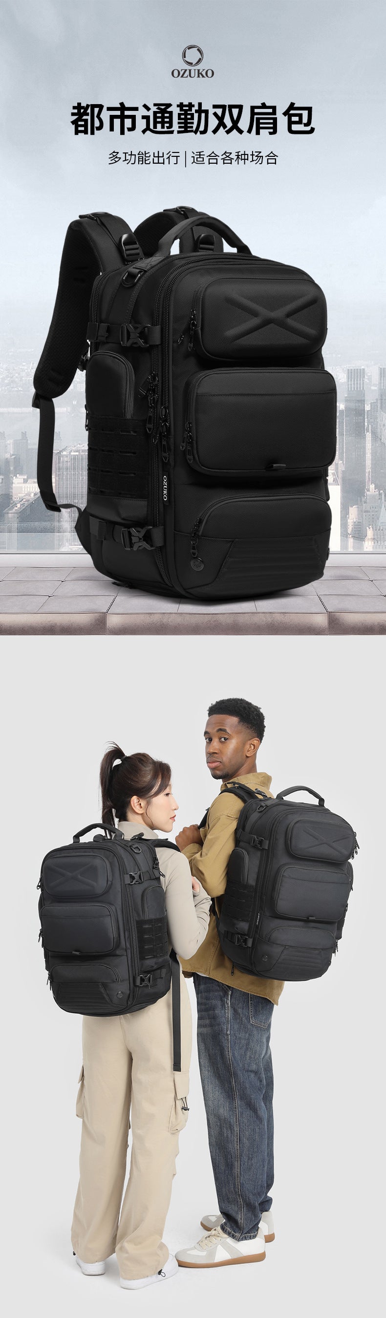 New Men's Backpack Large Capacity Short Distance Travel Backpack Outdoor Commuting Multifunctional Waterproof Tactical Computer Bag