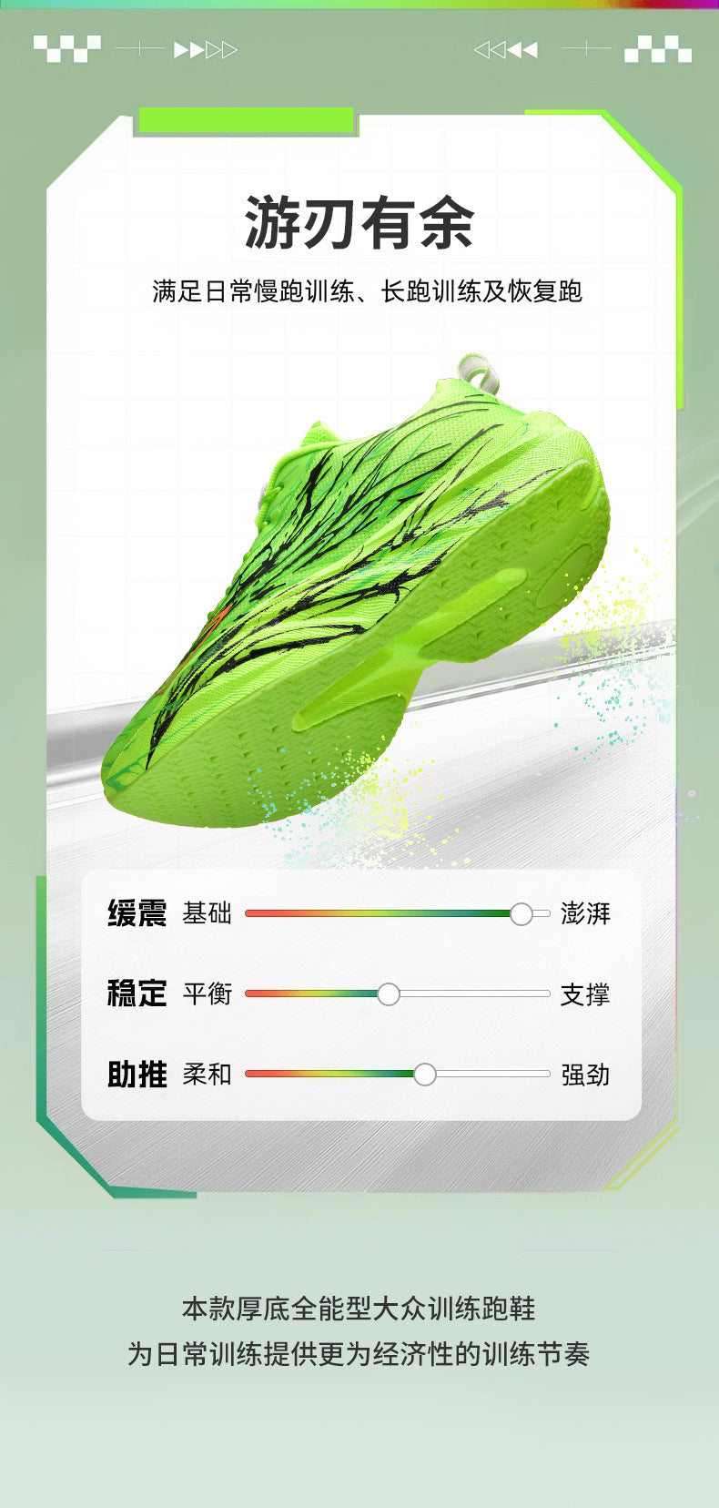 Red Rabbit9pro Really Explosive Carbon Plate Luminous Casual Breathable Running Shoes Outdoor Racing High Elastic Shock Absorption Non-slip Sneakers