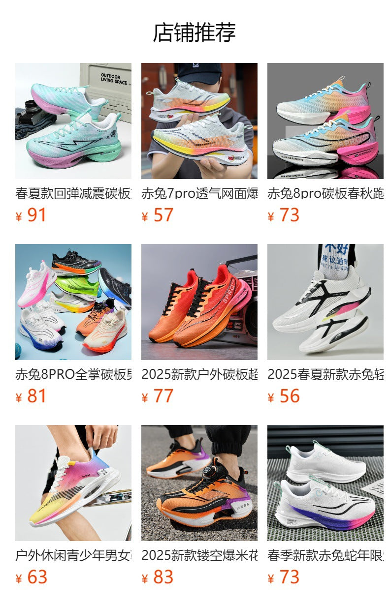 Spring New Fashion Versatile Lightweight Sports Shoes In Stock Hot Sale Casual Couple Shock Absorption High Elastic Running Shoes