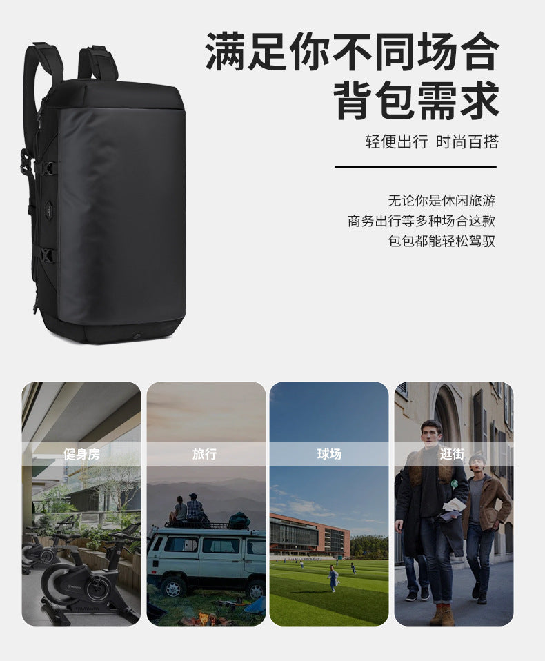 New Men's Travel Bag Large Capacity Sports Fitness Bag Waterproof Handheld Multifunctional Short Trip Backpack Yoga Bag