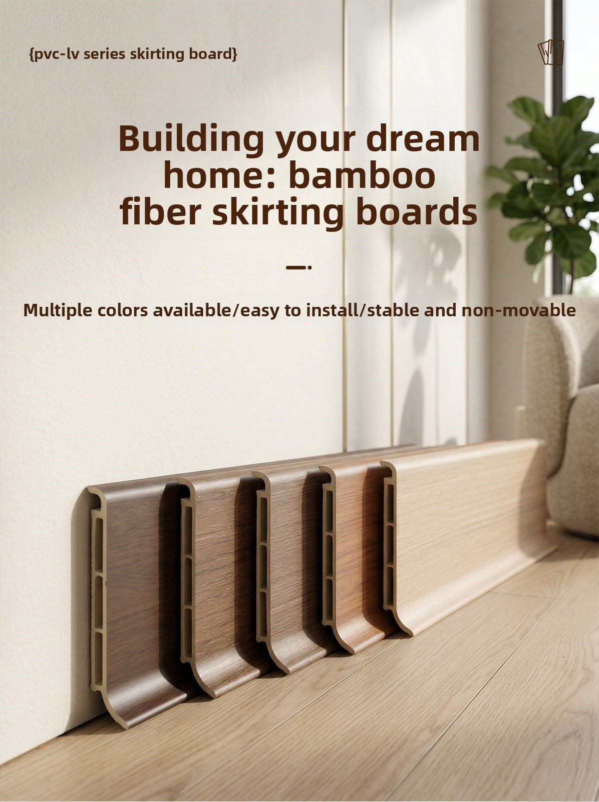 Bamboo wood fiber skirting board, thickened, moisture-proof, wood grain, snap-on type pvc Skirting board