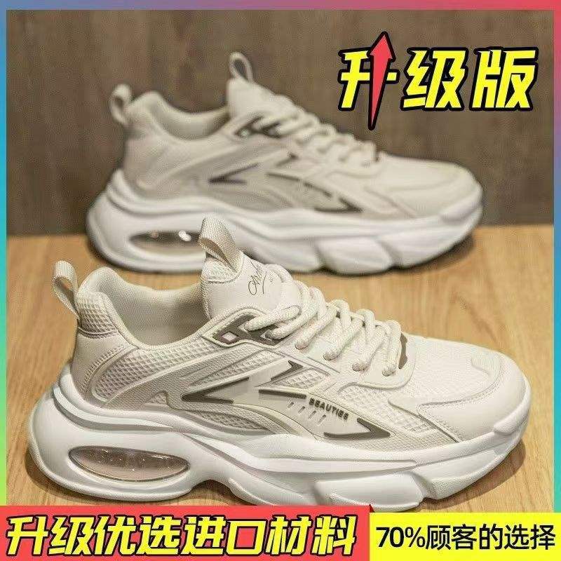 Men's Shoes Summer2025New Pure Black Thick-Soled Black Warrior Air Cushion Casual Sports Shoes Dad ins Trendy Shoes