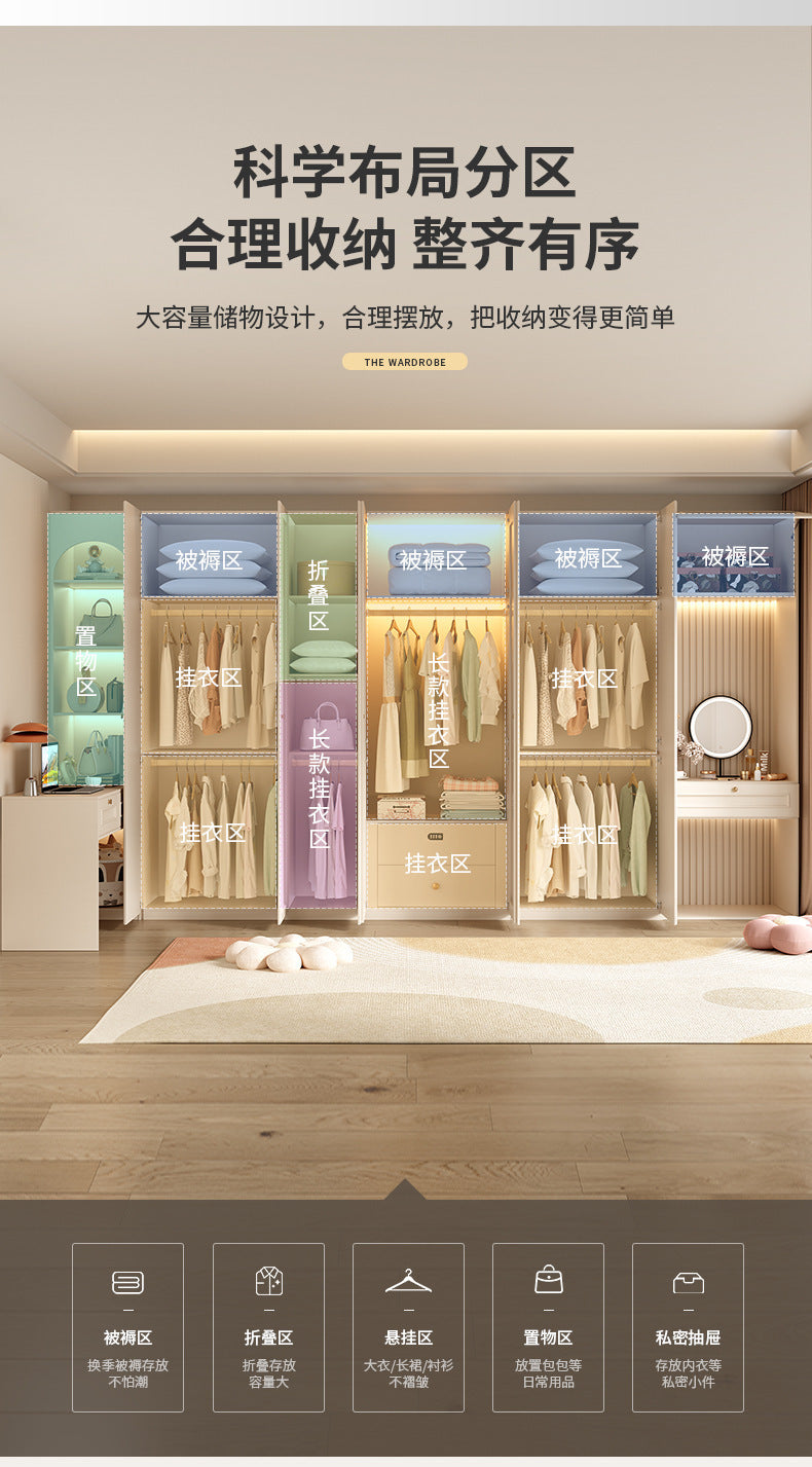 French Cream Style Wardrobe Small Apartment Home Cabinet Modern Simple Bedroom Full-Height Storage Cabinet Light Luxury Large Wardrobe