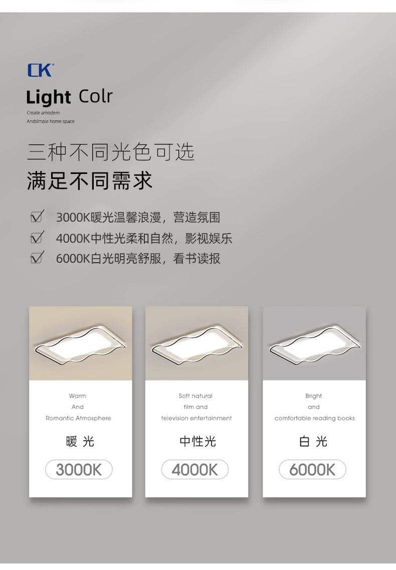 Full Spectrum Eye Protection Bedroom Lamp Ceiling Lamp led Anti-Blue Light Room Main Light Living Room Light Modern Simple Ultra-Thin Light