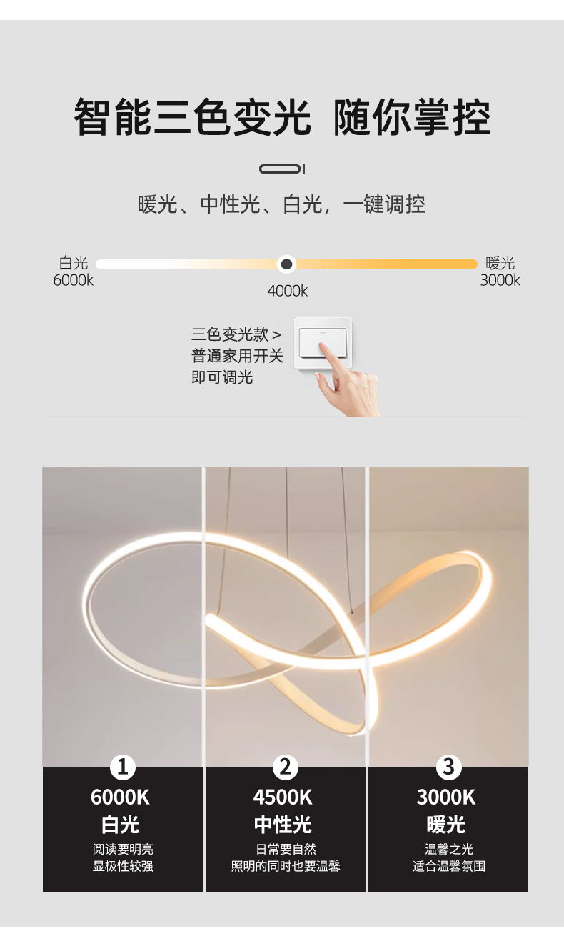 2025New led Ultra-thin Modern Minimalist Nordic Irregular Strip Dining Pendant Light Living Room Bedroom Light Full Spectrum Lighting Fixture