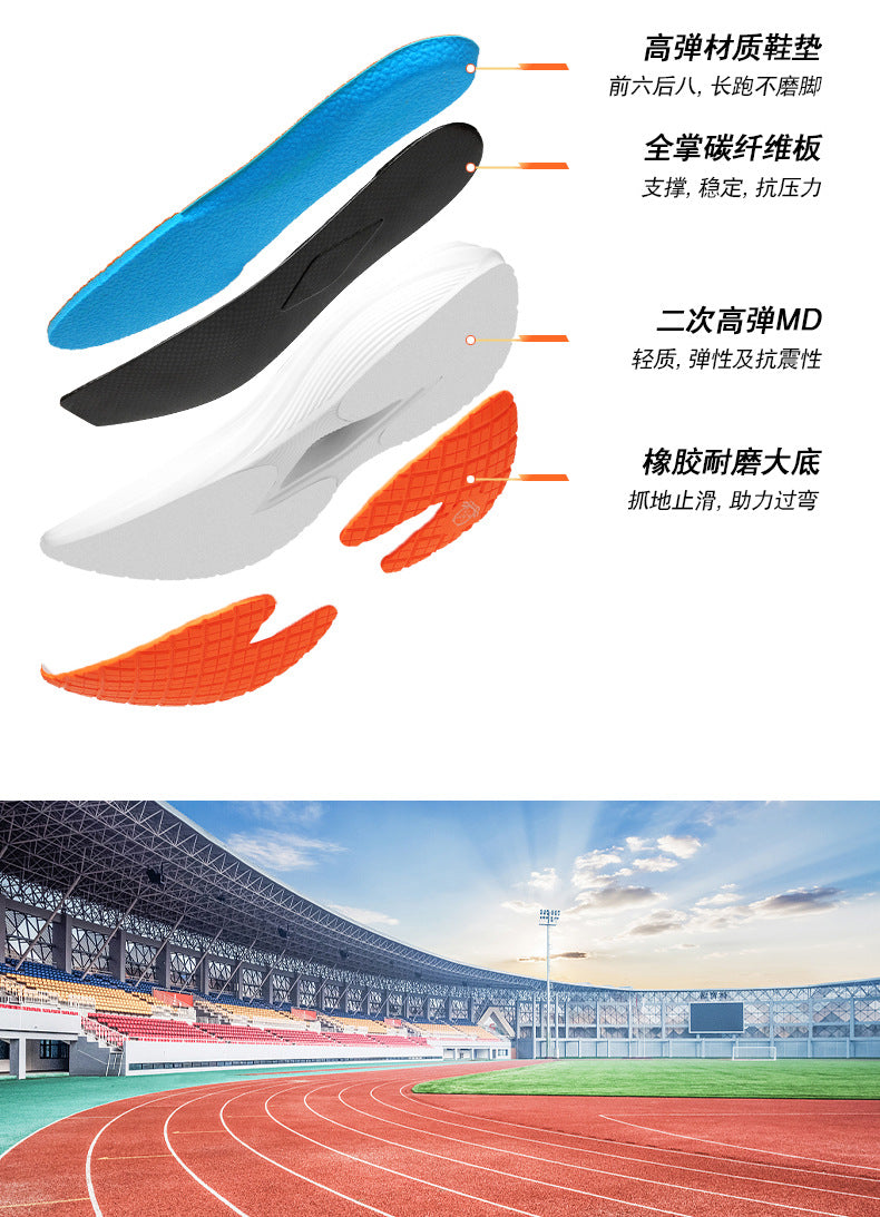 Full Palm Carbon Plate Running Shoes Mesh Ultra-Light Shock Absorption Men and Women Students Racing Jogging Sports Marathon Professional Running Shoes
