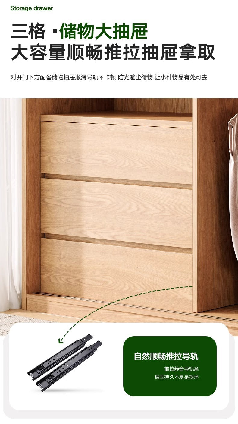 All Solid Wood North American Oak Sliding Door Wardrobe Master Bedroom Home Simple Modern Sliding Door Large Wardrobe Customization