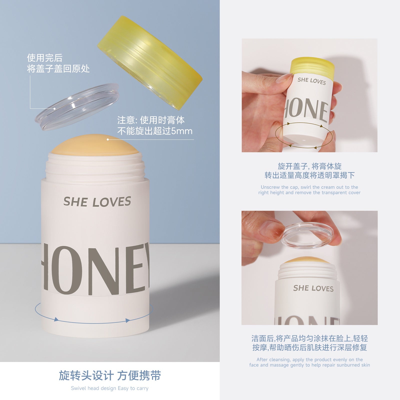 Exclusive Supply sheloves Honey Soothing Essence Stick After-sun soothing redness hydrating moisturizing face cream