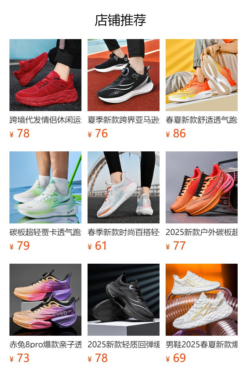 Red Rabbit7pro Breathable Mesh Popcorn Carbon Plate Running Shoes Men and Women Students Sports Sneakers Casual Jogging Shoes