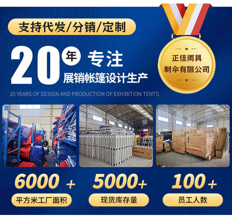 Street Vendor Square Tent Windproof Cover Outdoor Four-Corner Sunshade Rainproof Warm Windproof Transparent Cover Wholesale