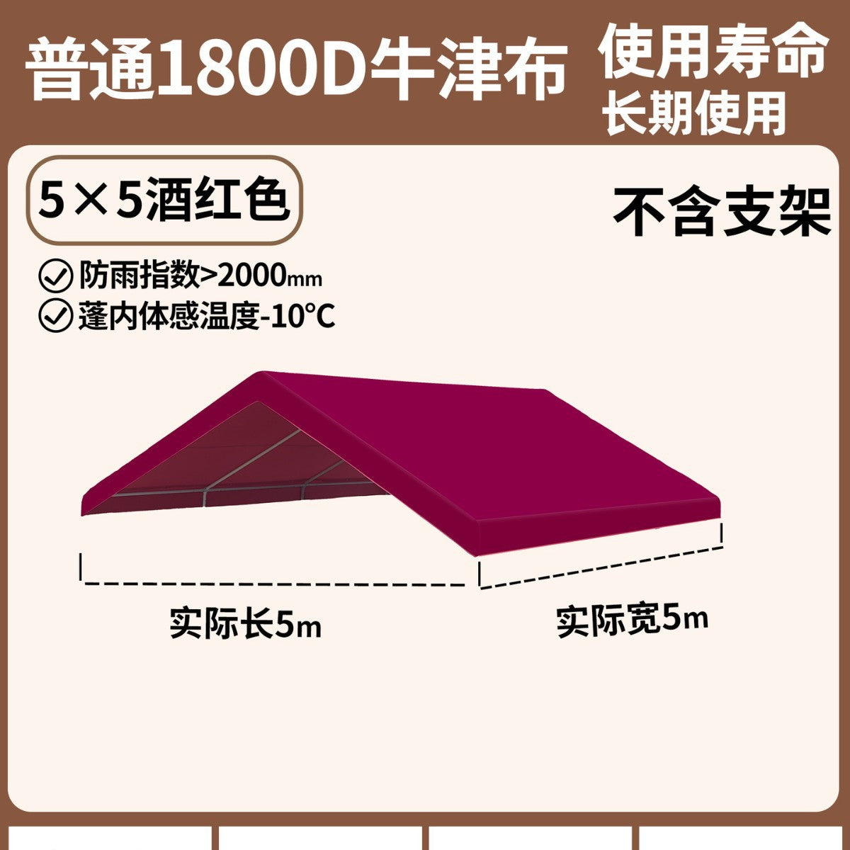 Outdoor Stall Market Tent Top Cloth Car Sunshade Sunshade Canopy Advertising Customization logo Night Market Internet Celebrity Tarpaulin