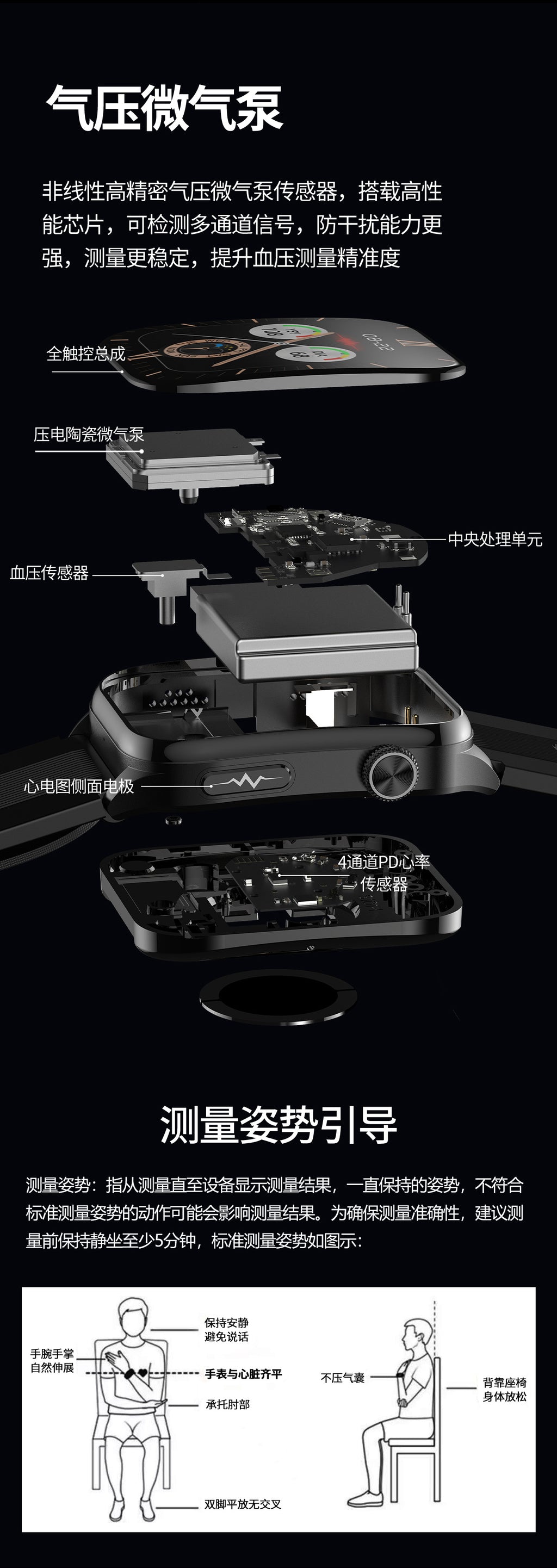 s101Smart Watch Air Pump Air Bag Blood Pressure Measurement ecg ECG NFC Bluetooth Call Blood Sugar Health Smart Watch