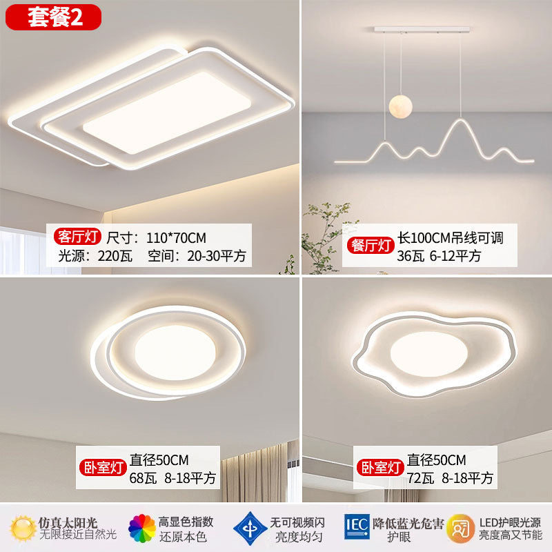 Lamp in the Living Room Modern Minimalist and Magnificent2025New Ceiling Bedroom Main Light Zhongshan Lighting Set Whole House Package HD