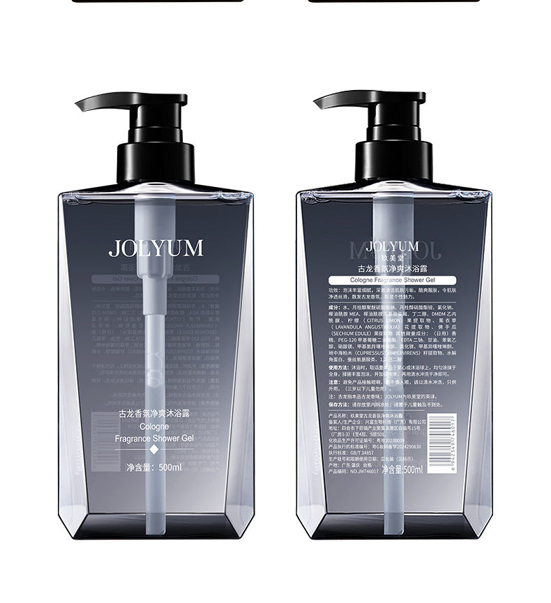 Cross-border Jiumeitang Cologne Fragrance Body Wash500ml Deep Cleansing Fragrant Shampoo Refreshing Manufacturer Wholesale