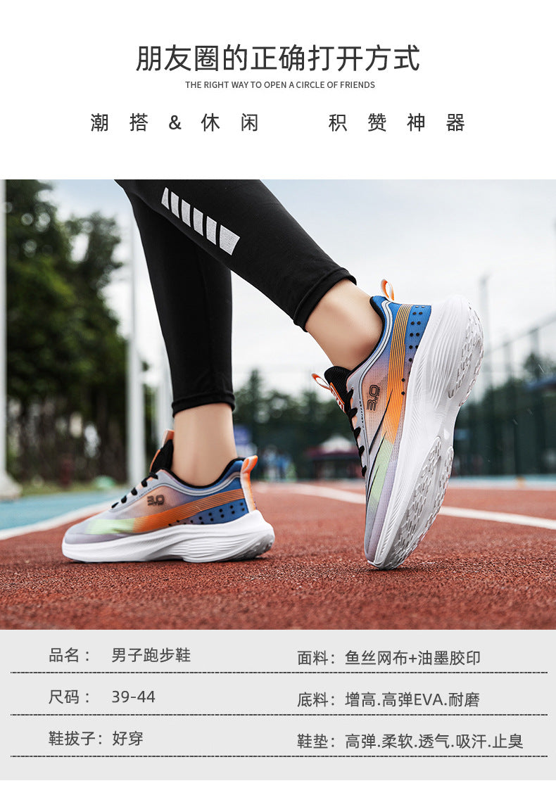 New Jogging Carbon Plate Running Shoes Men Women Couples Breathable Lightweight Marathon Training Outdoor Casual Sports Shoes