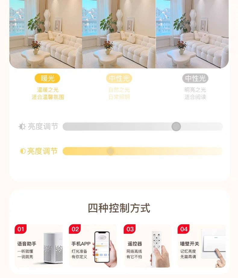 Natural Wood Cream Style Living Room Lamp2025New Stylish Internet Celebrity Cloud Full Spectrum Eye Protection Ceiling Light Zhongshan Lighting