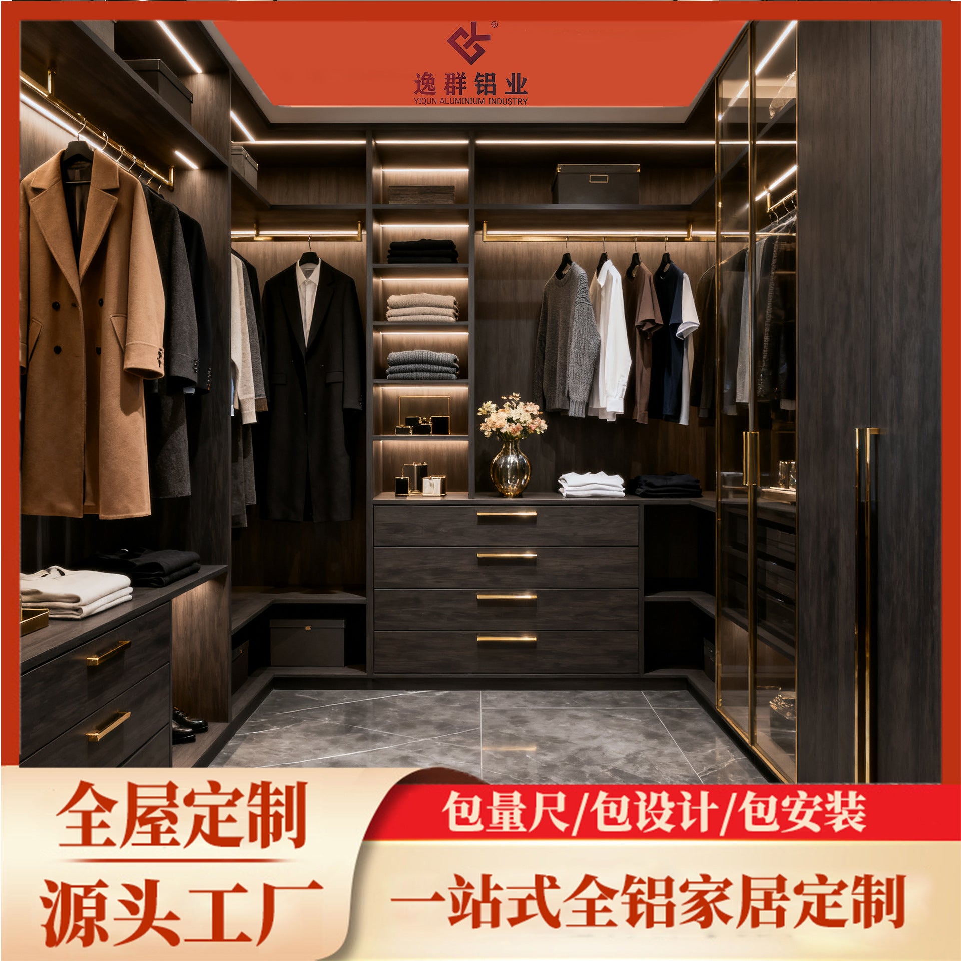 Custom Whole House Walk-in Closet Support Customization with Pictures Simple Modern Aluminum Alloy Wardrobe Source Factory