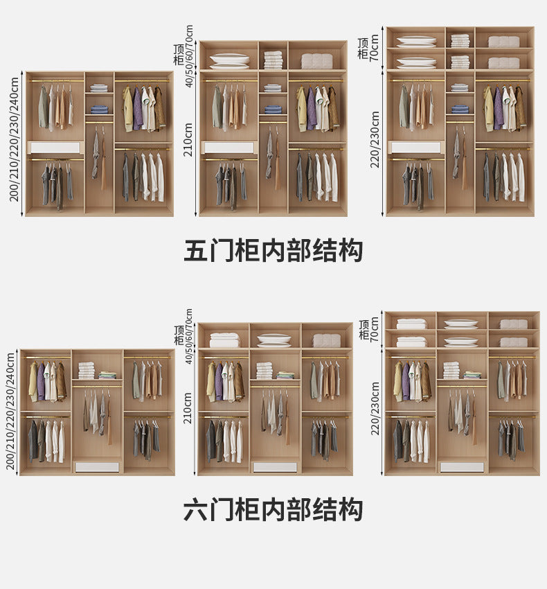 Solid Wood Wardrobe for Home Bedroom Modern Simple Particle Board Cabinet Six-Door Segmented Coat Wardrobe Thickened Cabinet Body