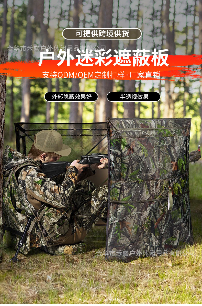 Turkey Deer Quick Open Hunting3Sheet Type Bunker Lightweight Silent Concealment Outdoor Camouflage