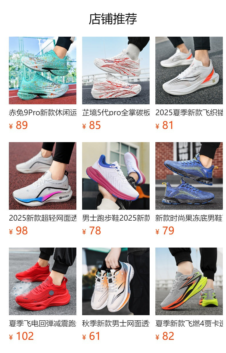 Carbon Plate Ultra-Light Jacquard Breathable Running Shoes Couple Style Sports Shock Absorption Body Test Student Outdoor Racing Men