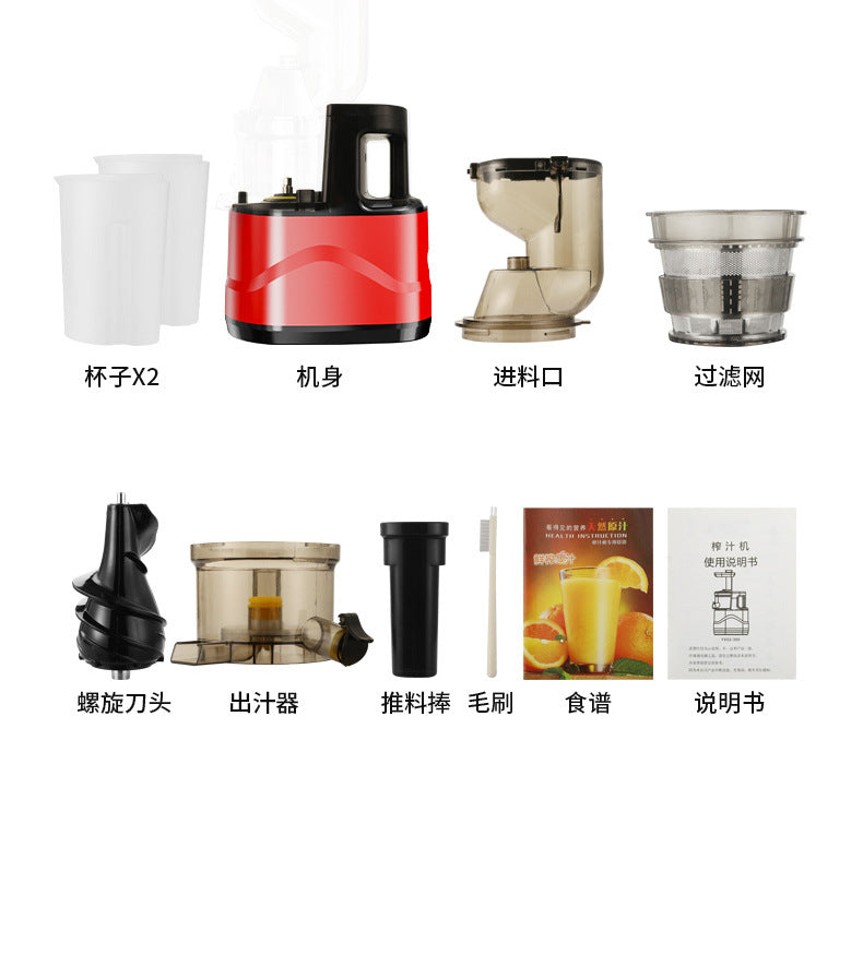 Juicer for Home Use, Pulp and Juice Separation, Multi-Functional Fruit and Vegetable Juice Maker, Slow Juicer for Soy Milk, Large Capacity