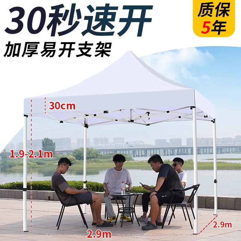 Four-Legged Rainproof Tent Four-Corner Sun Umbrella Outdoor Canopy Sunshade Stall Use Rain Cover Retractable Folding Tent