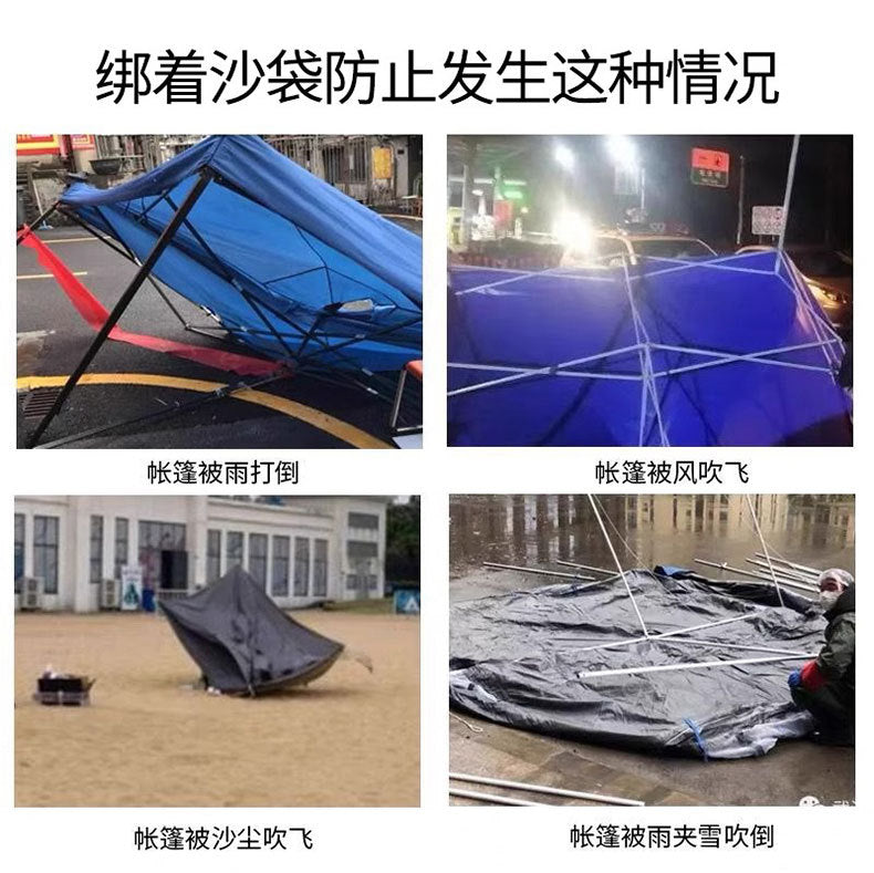 Sandbag Weighted Four-Leg Umbrella Tent Accessories Fixed Base Water-Filled Canopy Sandbag Weighted Windproof Sunshade Umbrella Counterweight