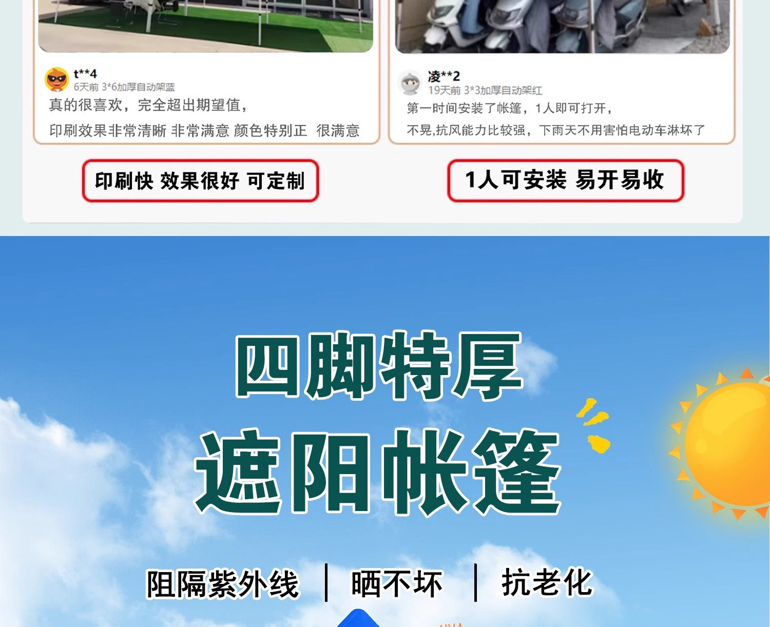 Four-Legged Rainproof Tent Four-Corner Sun Umbrella Outdoor Canopy Sunshade Stall Use Rain Cover Retractable Folding Tent