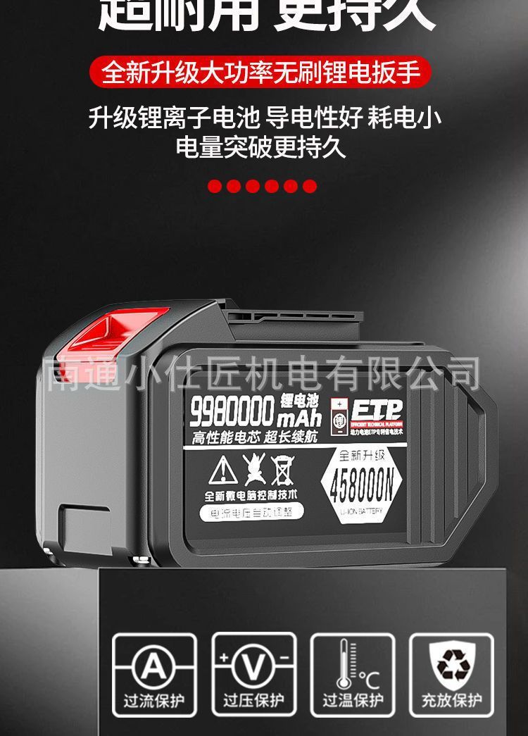 Cross-Border Foreign Trade Rechargeable Lithium Battery Wrench Household High Torque Auto Repair Air Gun Woodworking Framing Impact Wrench