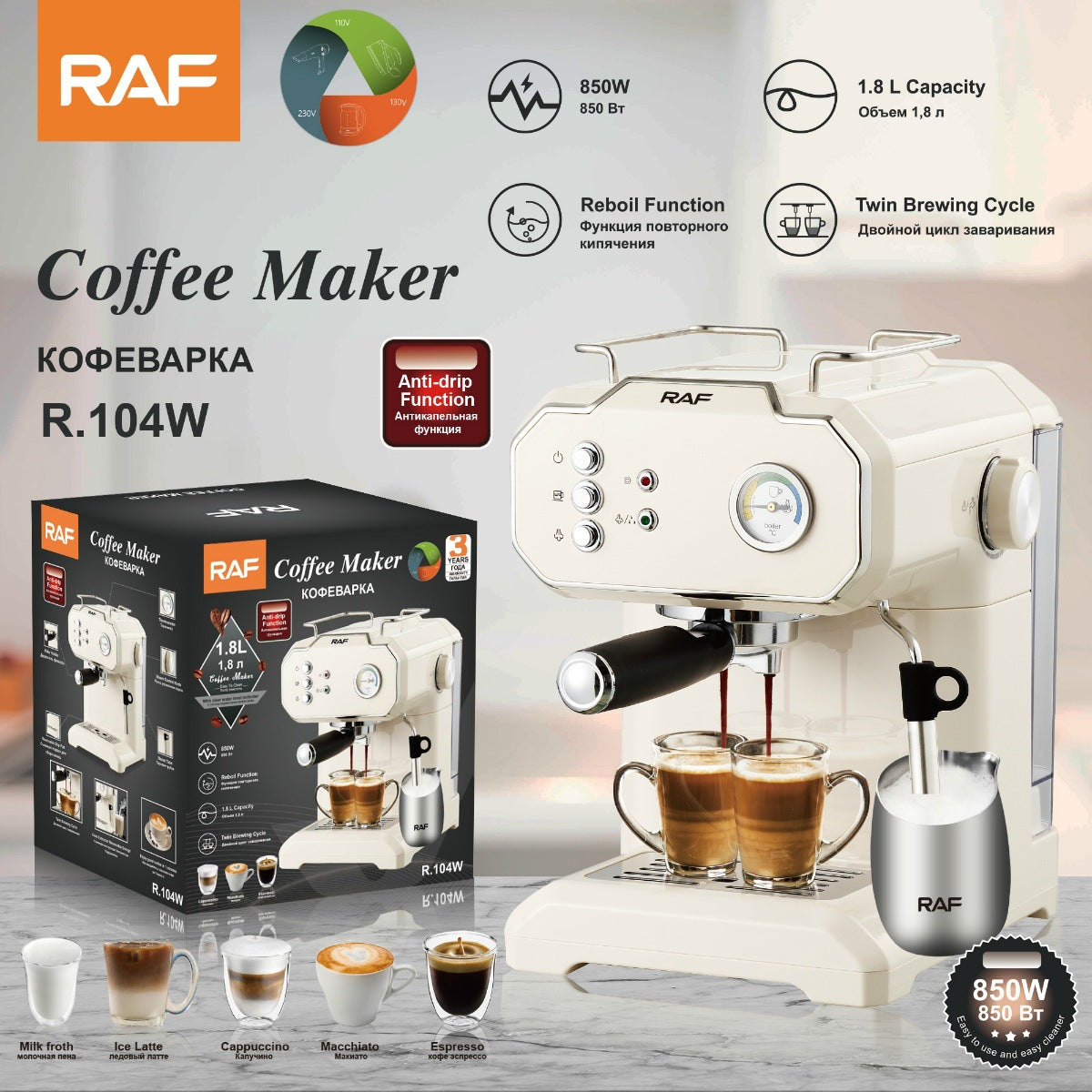 European Standard  Italian Coffee Machine for Home Use, Small Semi-Automatic High-Pressure Steam Milk Frother for Office R104