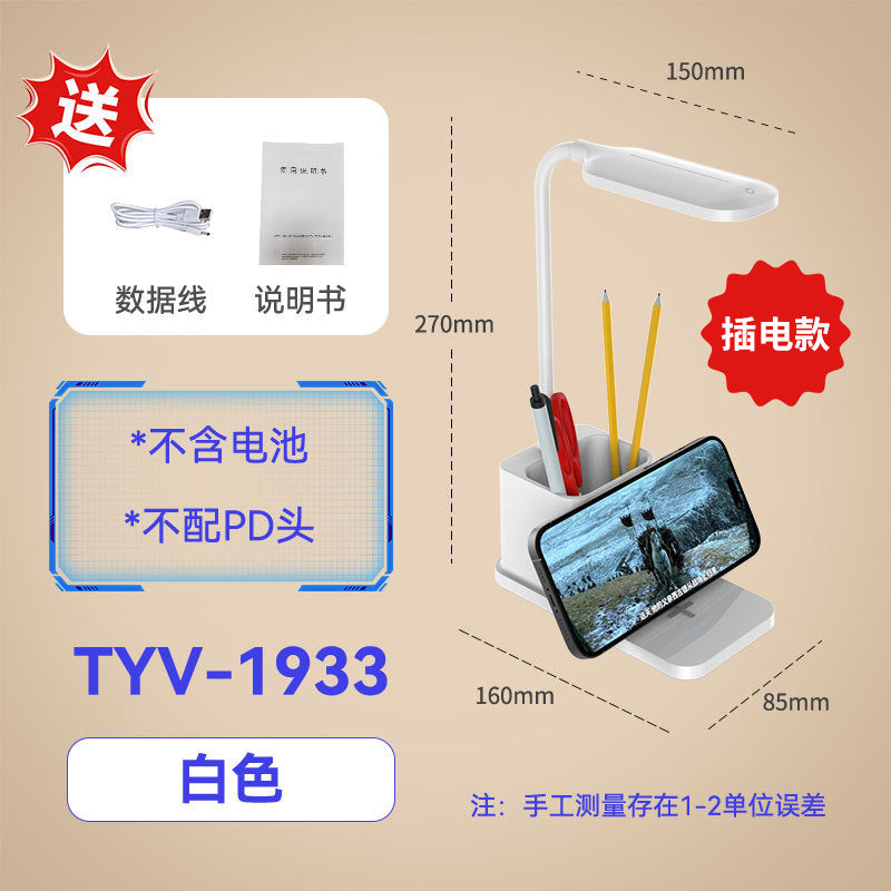 Creative Eye Protection Table Lamp Multi-Functional Two-in-One Cubby Lamp Student Dormitory Desktop Learning Table Lamp Gift Wholesale