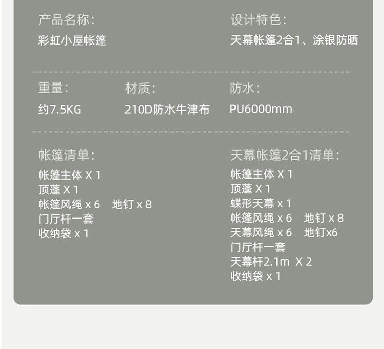 Tent Outdoor Folding Camping Equipment Picnic Integrated Fully Automatic Thickened Rainproof Quick Open Design