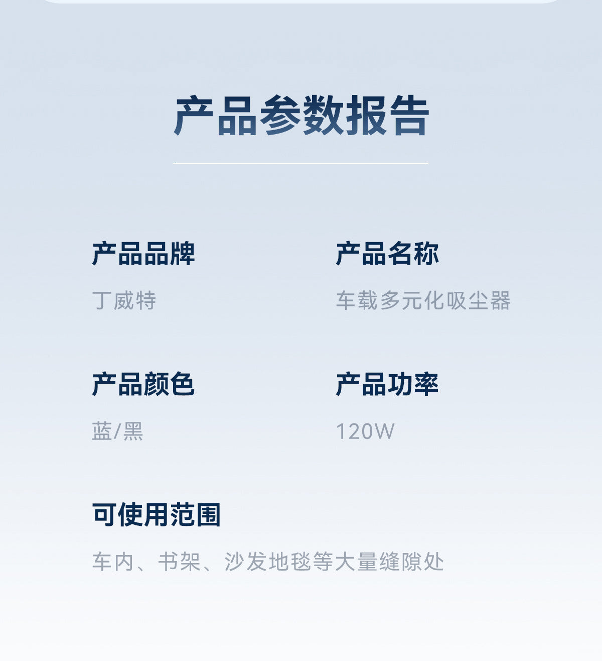 Small Car Vacuum Cleaner Handheld Suction and Blowing Integrated Wireless Super Powerful Suction Portable Home and Car Dual-use Multi-function