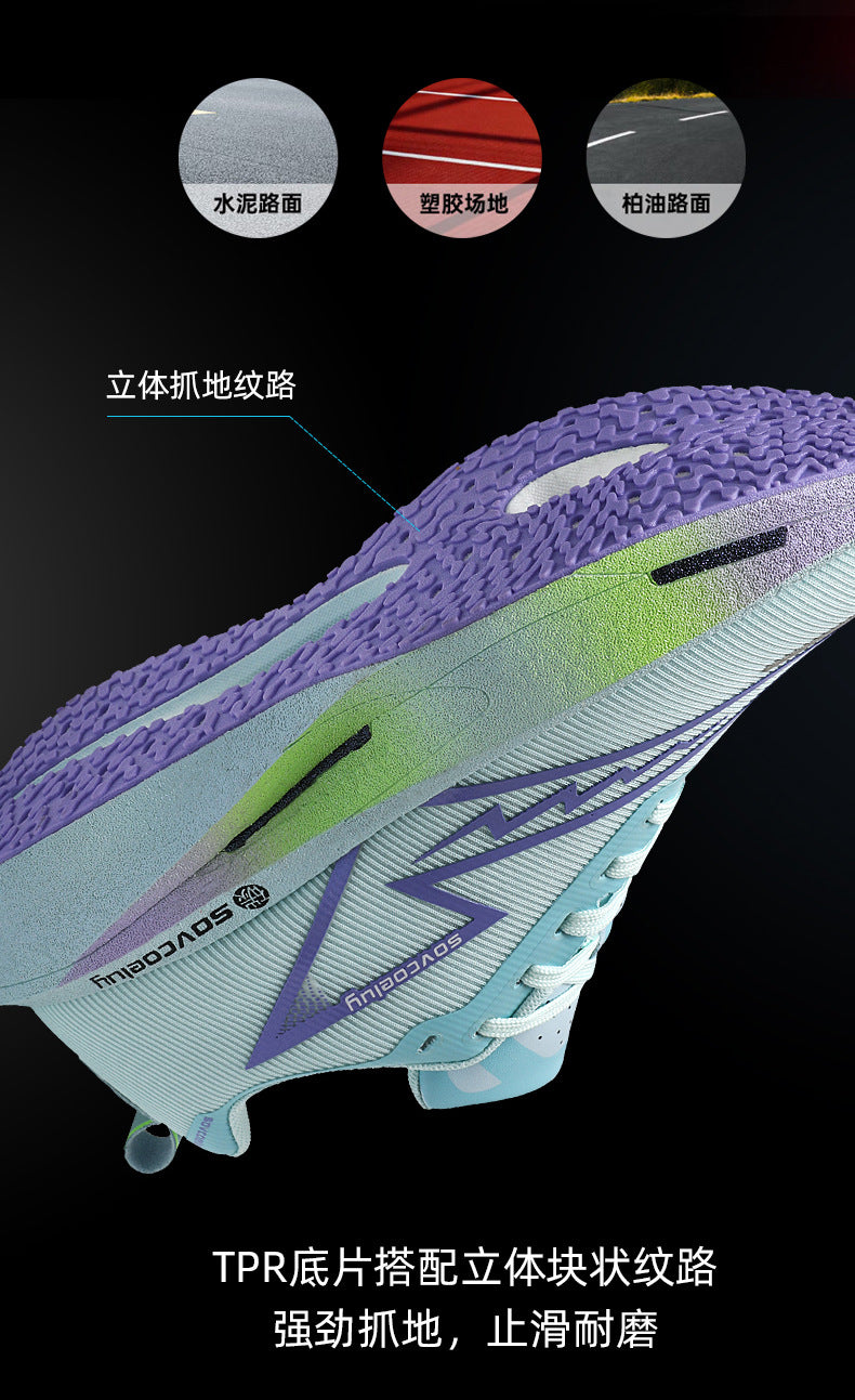 2025New Professional Running Shoes Sports Shoes Breathable Versatile Trendy Men Couples Youth Campus Casual Racing Training Shoes
