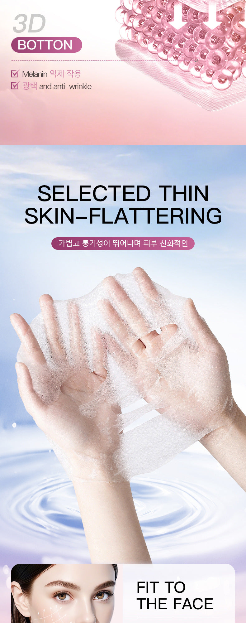 Full English Rose Essential Oil Rejuvenating Mask SADOER Moisturizing, rejuvenating, and brightening face mask  wholesale