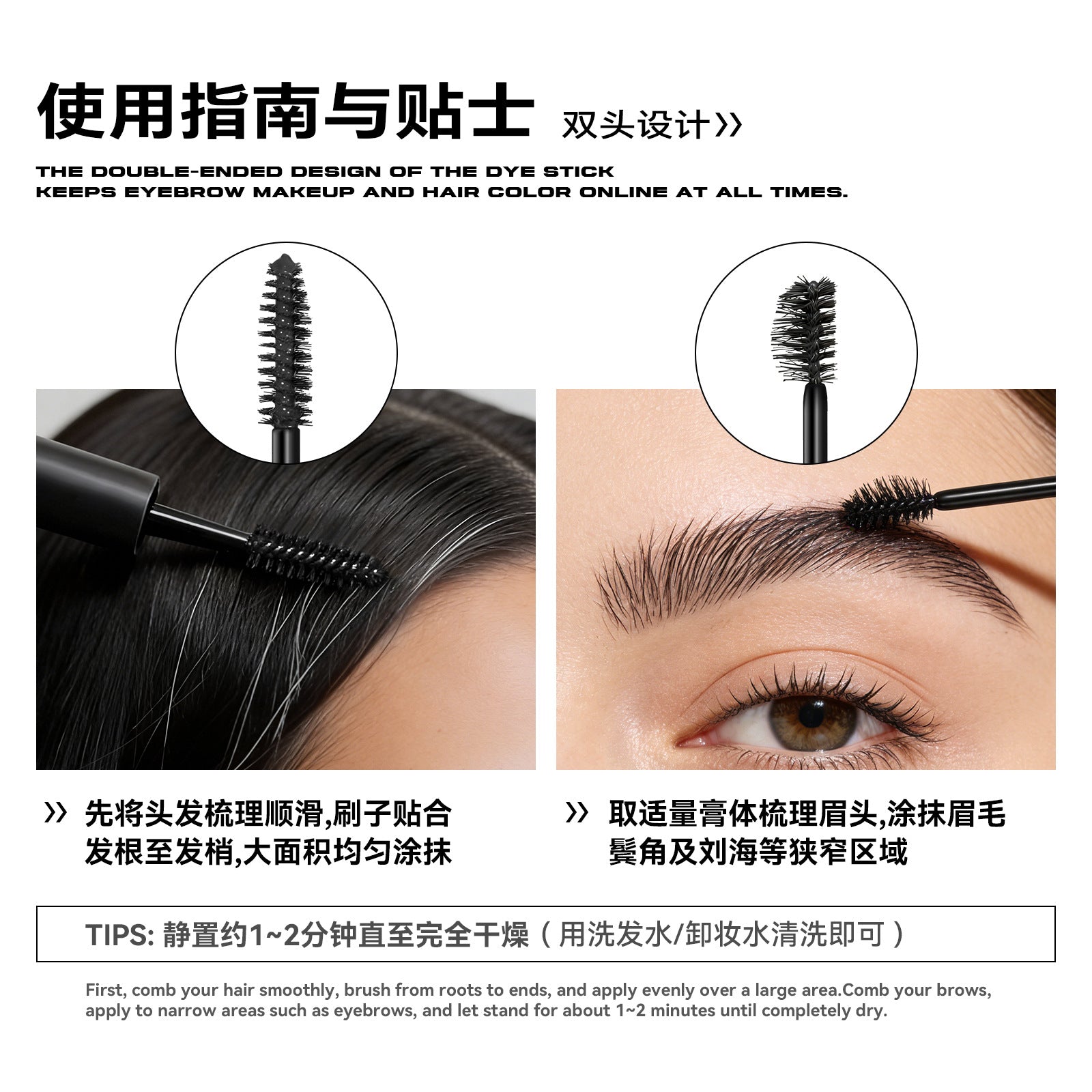 sheloves Eyebrow and Hair Dual-use Styling Stick White Hair Covering Magic Waterproof Non-Fading Disposable Hair Dye Pen