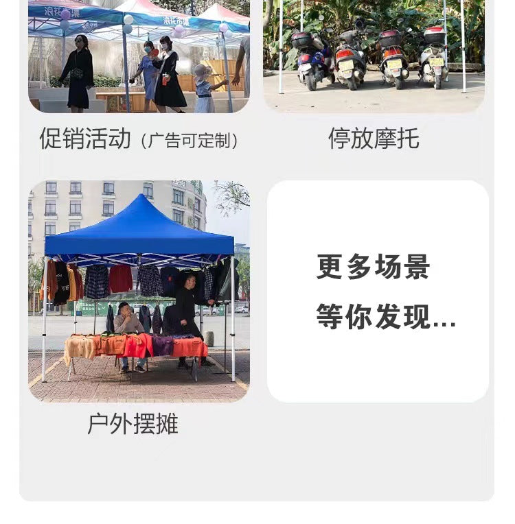 Outdoor Advertising Tent Sunshade Retractable Folding Printed Waterproof Canopy Four-Corner Large Umbrella Stall Tent Four-Legged Rain Shelter