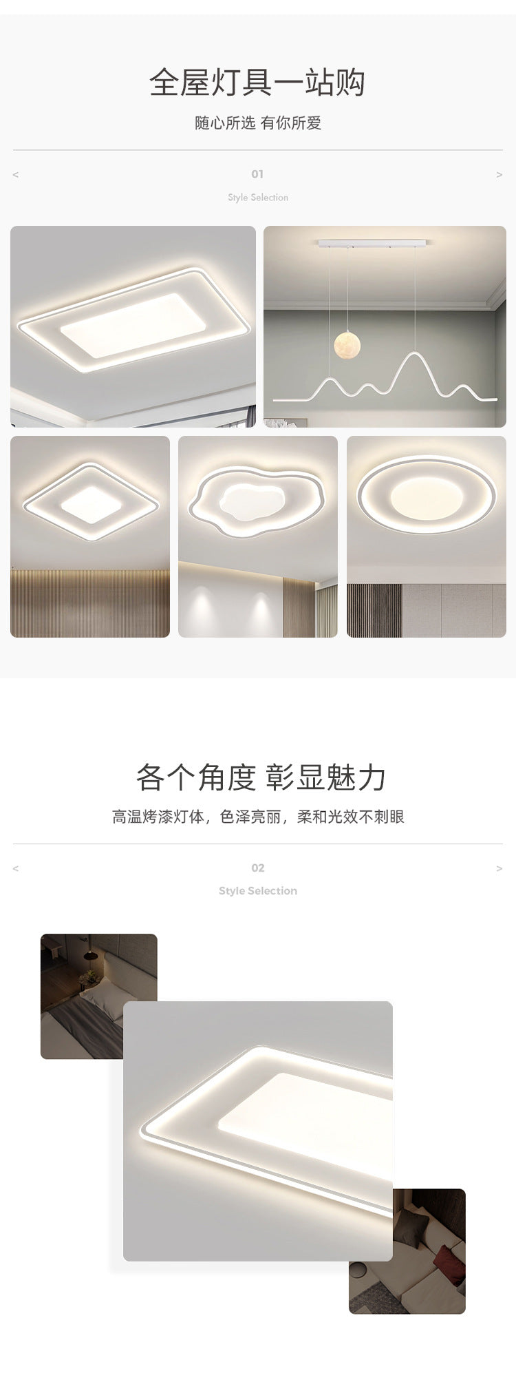 Lighting Full House Package Set Full Spectrum led New Living Room Simple Modern Elegant Light Luxury Main Ceiling Light