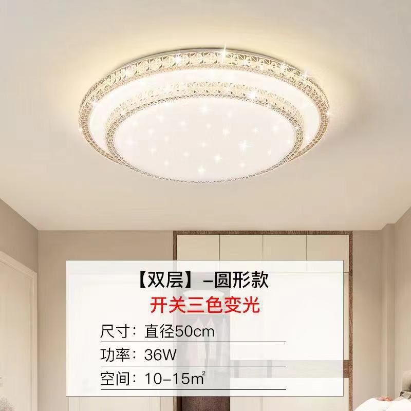 Imitation Crystal New Living Room Lamp LED Ceiling Lamp Master Bedroom Light Fixture Modern Simple Elegant Luxury Hall Main Light