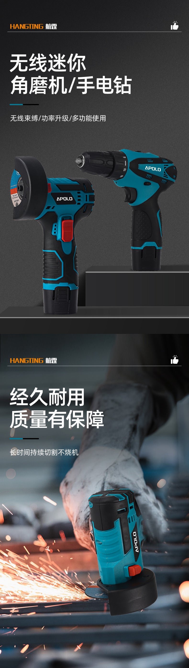 31-inch Lithium Electric Polishing Machine Hand Drill Set Mini Multi-functional Handheld Cutting Machine12V Rechargeable Angle Grinder