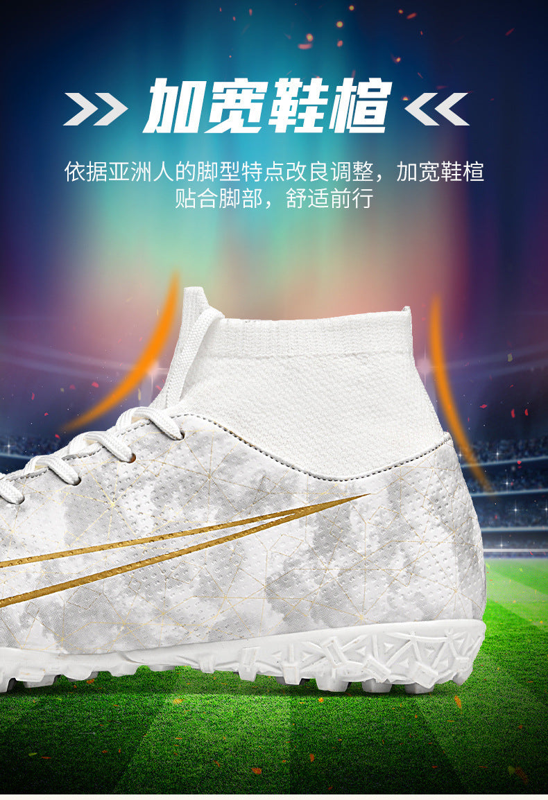 Football shoes high-top training shoes for teenagers, middle and primary school students AG Long Spike Broken Spike Rubber Spike Soccer Shoes