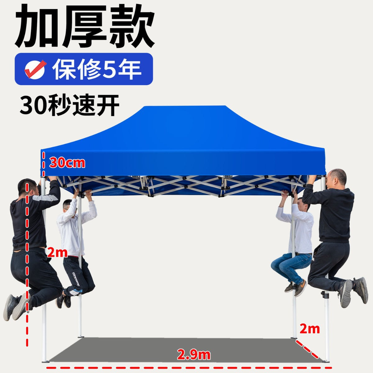 Four-Corner Rainproof Tent Four-Leg Rain Shelter Outdoor Advertising Exhibition Stall Use Sunshade Rain Cover Retractable Folding Canopy